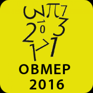#15957 Campus Central sedia 2ª fase da Olimpíada Brasileira de Matemática das Escolas Públicas