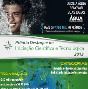 #19980 O CNPQ está com inscrições abertas para premiação 2013 