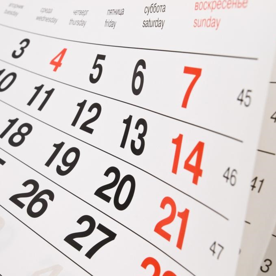 #42239 Campus suspende atendimento durante feriado prolongado