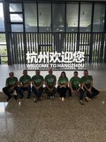 IFRN em missão na China (2026)
