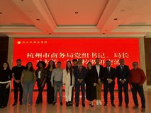 IFRN em missão na China (2026)